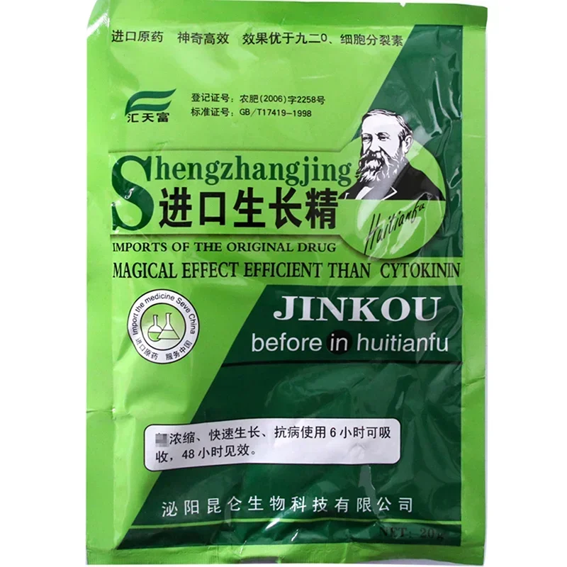 Bubuk pupuk terlarut tanaman s - Rooting Hormone Powder ulasan dan harga