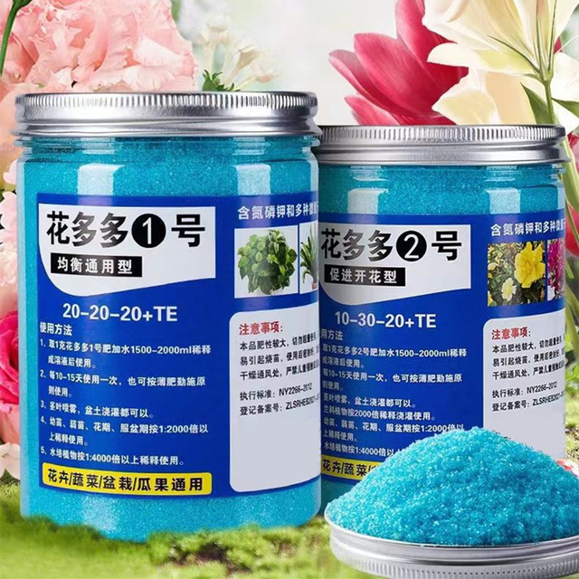 200G Pupuk Larut Dalam Air Tam - Rooting Hormone Powder ulasan dan harga