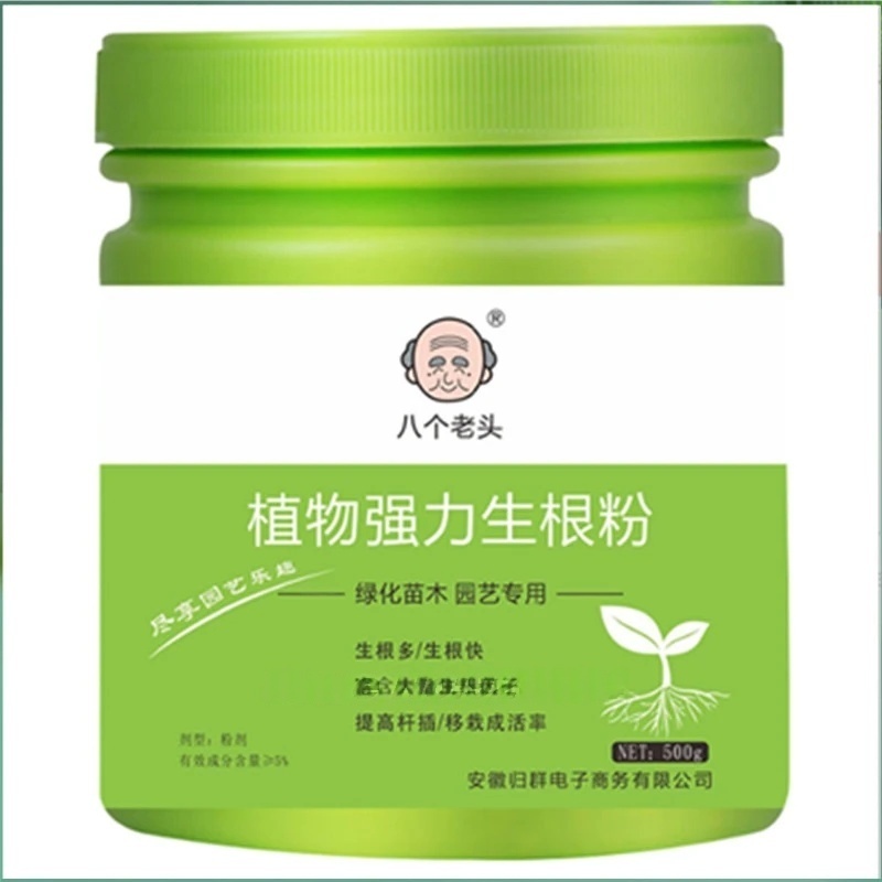 500g Hormon Perakaran Berkekua - Rooting Hormone Powder ulasan dan harga